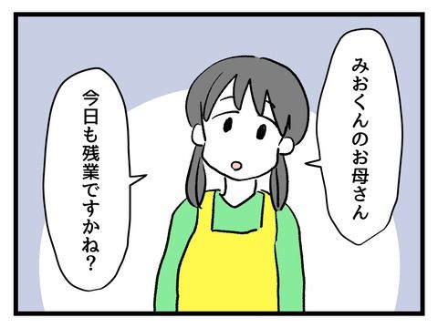 究極☆ズボラ育児／神谷もち