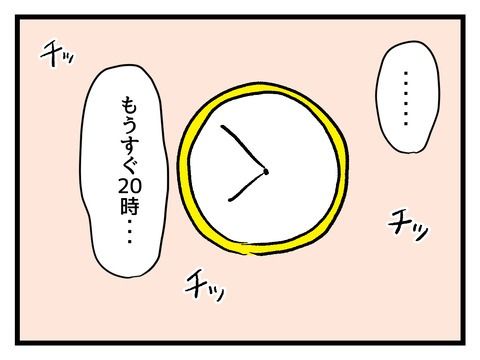 究極☆ズボラ育児／神谷もち