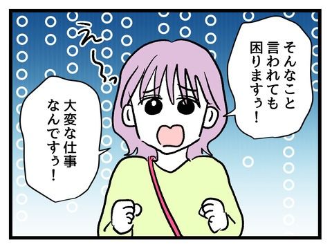究極☆ズボラ育児／神谷もち