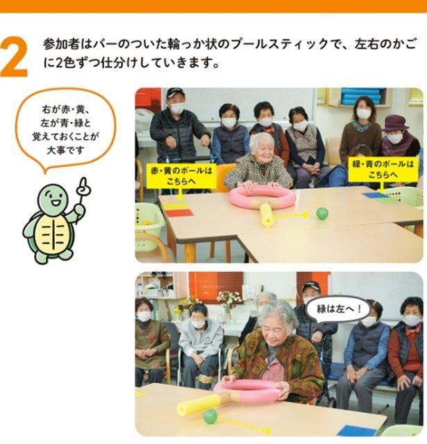 どんどんボールがくると焦ってしまいそう……！ （C）リハシャインみやこんじょ／KADOKAWA