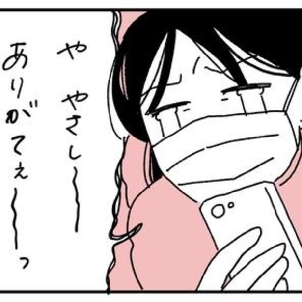 インフルで父の病院に行けなくなった時、快く引き受けてくれた親戚の優しい言葉が沁みる…。 作＝キクチ