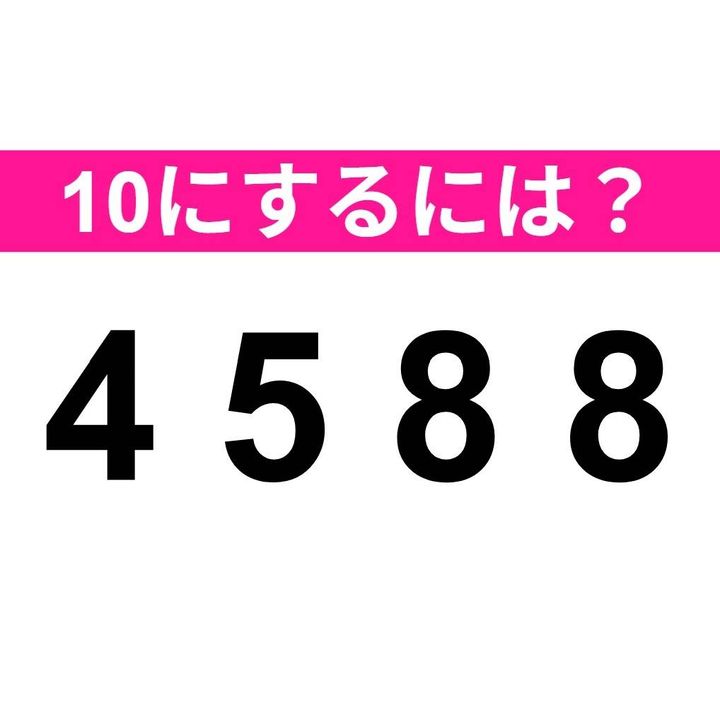 4 5 8 8