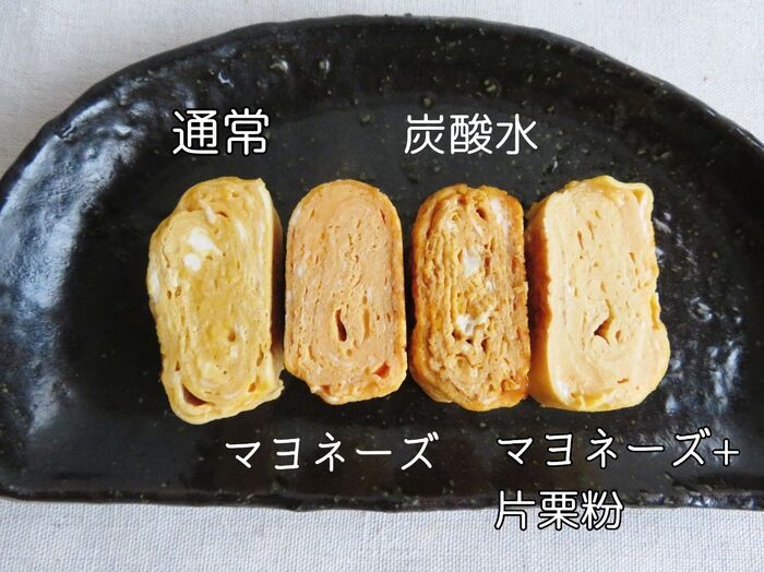 いつもの卵焼きがレベルアップ！5時間後もしっとり！？メーカー公式推奨「ちょい足し」を検証してみた