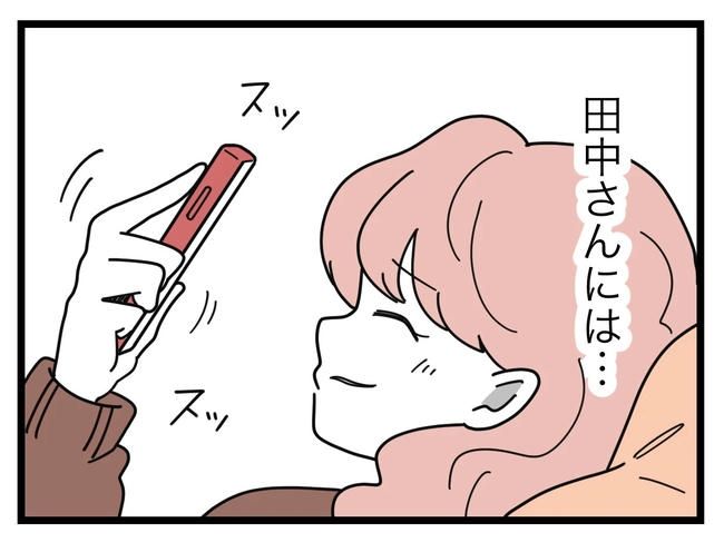 SNSに子供の顔を晒すママ／ツムママ