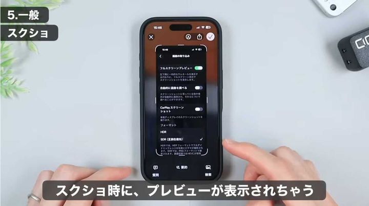 画像出典：みやじぃ iPhone / ショートカット（https://youtu.be/j99PwPNEh9Q?si=RU9QzctlX7C3vYxZ）