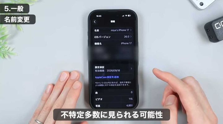画像出典：みやじぃ iPhone / ショートカット（https://youtu.be/j99PwPNEh9Q?si=RU9QzctlX7C3vYxZ）