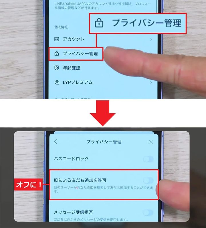 （画像出典：https://sumaholife-plus.jp/sns/27733/）