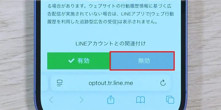 （画像出典：https://sumaholife-plus.jp/sns/27733/）