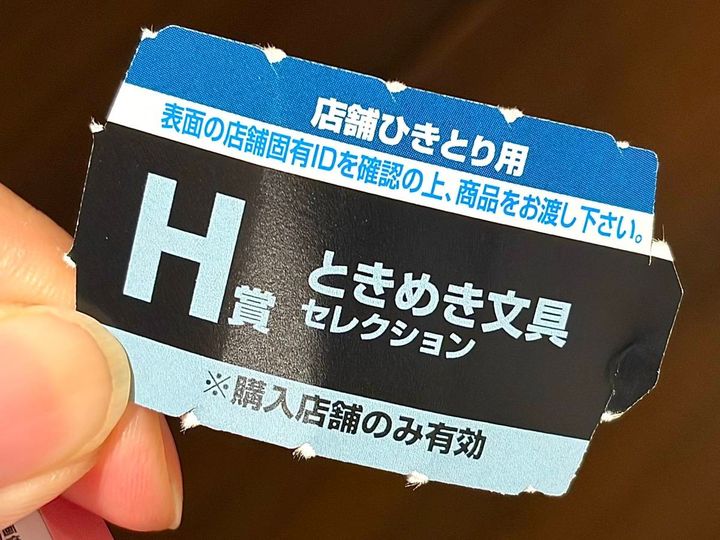 写真④
