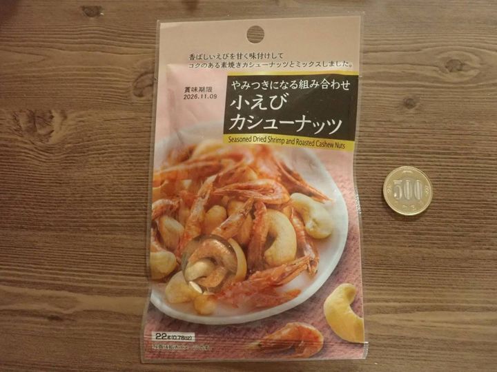 DAISO(ダイソー)：友口 小えびカシューナッツ 22g