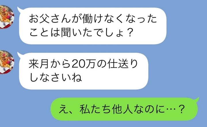 ケース2