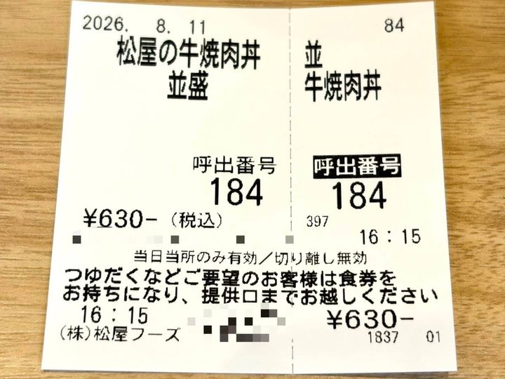 写真③