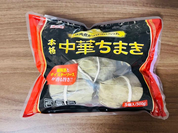 人気商品を買ってみた♪