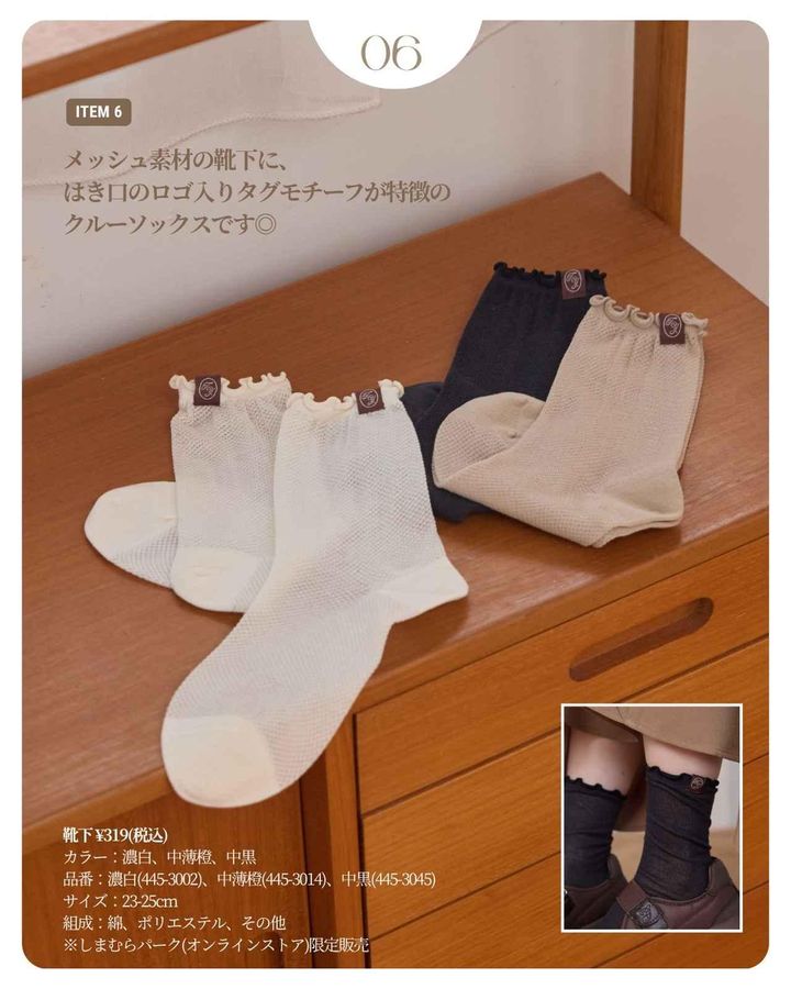 画像3: 出典：Instagram