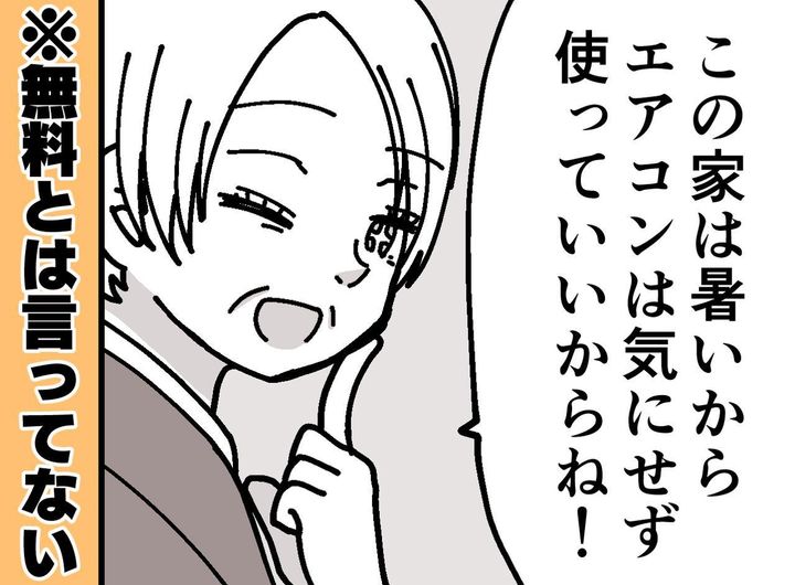画像: ftnews.jp