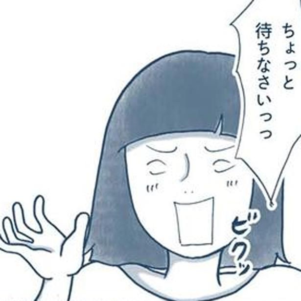 片付けに目覚めた女子高生を阻むのは （C）ゆるりまい／KADOKAWA