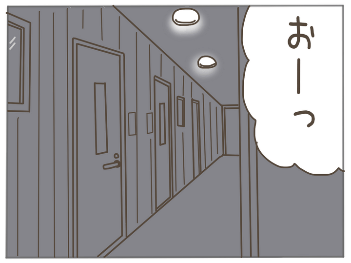 イクメンな僕に「いいね」ください／おにぎり2525