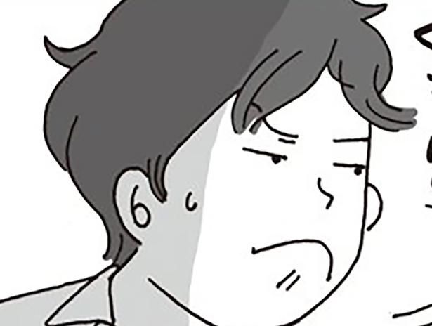 子持ちは一人だけ （C）おぐら なおみ／KADOKAWA