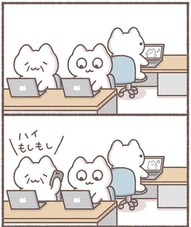 ハイもしもし （C）もずく／KADOKAWA