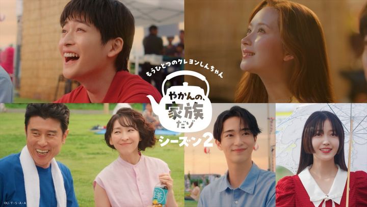 『もうひとつのクレヨンしんちゃん やかんの家族だゾ！』シーズン2・第5話「忘れられない夏の日だゾ！」篇 TOP画像 width=