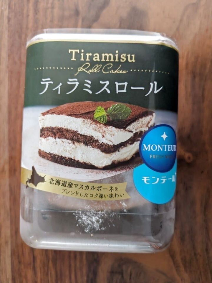 【モンテール】こんなクリームもりもり見たら、買うしかないやん！