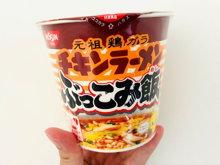 【初挑戦】日清のカップライス「カップめしだけど炊飯器キャンセル不可」