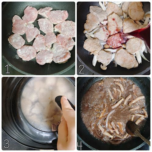 豚ヒレの赤ワイン煮作り方