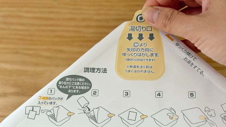 4年ぶりの大復活！【セブン限定】汁なし麺はパンチ抜群でリピ確定の味