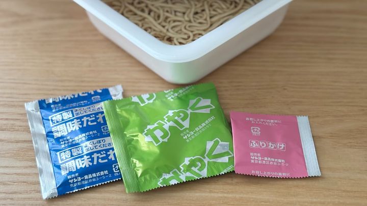 4年ぶりの大復活！【セブン限定】汁なし麺はパンチ抜群でリピ確定の味