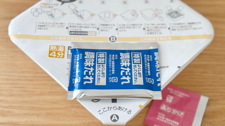 4年ぶりの大復活！【セブン限定】汁なし麺はパンチ抜群でリピ確定の味