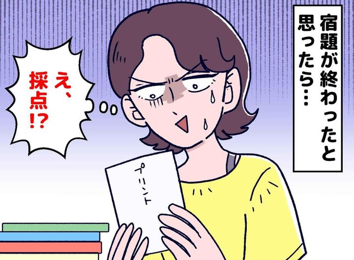 画像: ftnews.jp