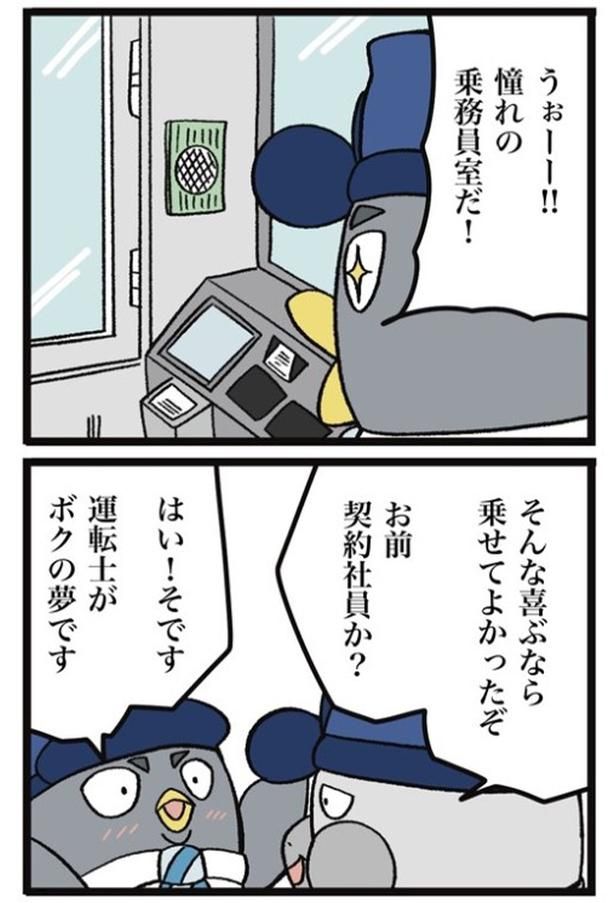 画像提供：ザバックさん