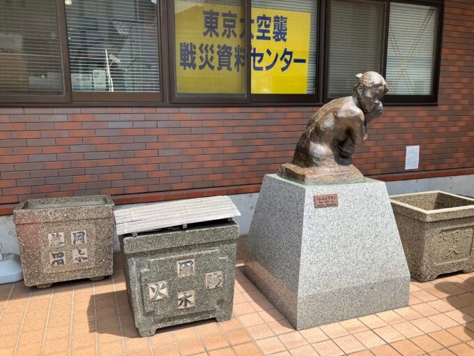 戦時中に使われていた防火用水