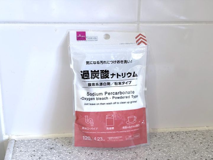 画像2: 諦めかけていたしぶとい茶渋
