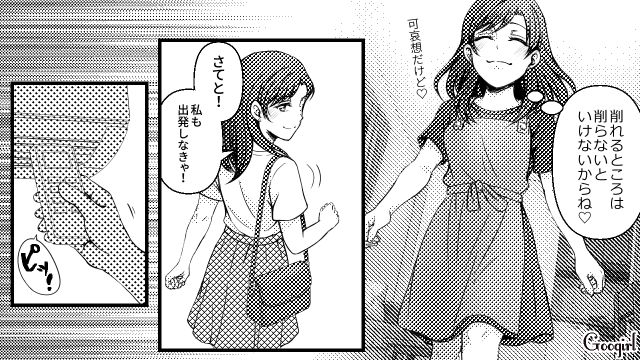 生活費月4万円から増やしてくれない…理解のない夫に“必要な節約”を体感させたら夫婦仲が悪化した話