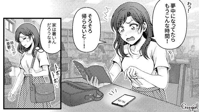 生活費月4万円から増やしてくれない…理解のない夫に“必要な節約”を体感させたら夫婦仲が悪化した話