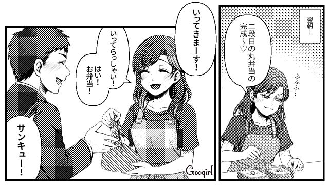 生活費月4万円から増やしてくれない…理解のない夫に“必要な節約”を体感させたら夫婦仲が悪化した話