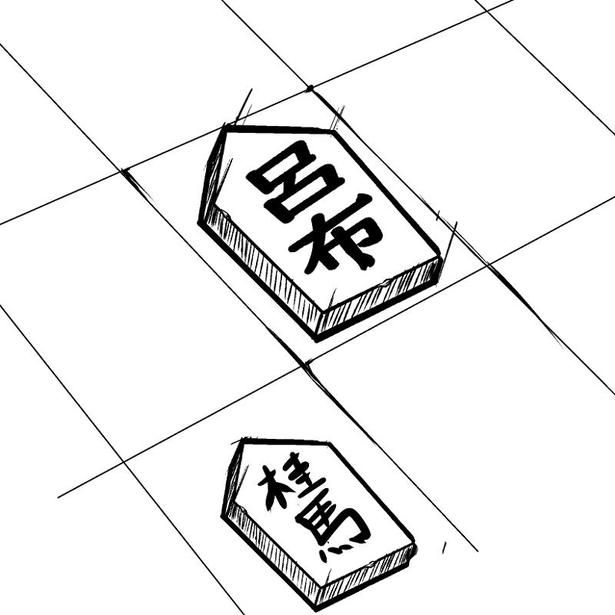 この将棋駒、無敵じゃね…？「でも裏切りそう」の声が多数 画像提供：酒井大輔さん(@sakai0129)