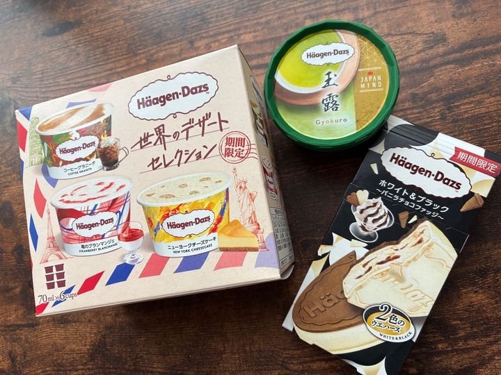 選べる2種類の保冷バッグ付き！ハーゲンダッツのオリジナルセット