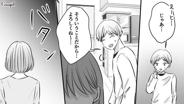 「せっかくの育休だもん。満喫しないとな」妻の産後、夫が1週間近く旅に出てしまった話