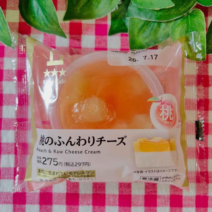 画像1: 出典：Instagram