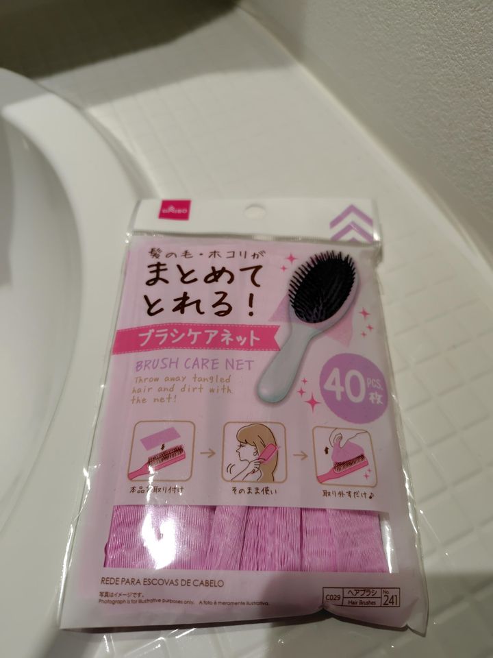 ダイソーの「ブラシケアネット」（110円／40枚入、伸長時20cm～13cm）
