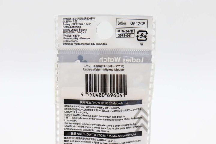 ダイソーのミッキーマウス腕時計のパッケージ裏面