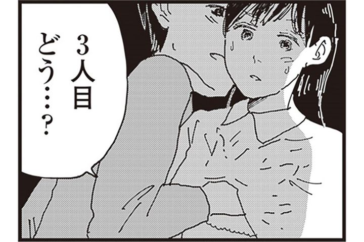 子どもは欲しがるのに育児は妻任せの夫と、翌朝保育園で見かけた優しそうな夫【お宅の夫をもらえませんか？ #6】