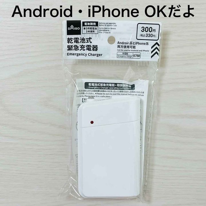 画像1: 出典：Instagram