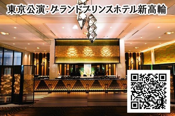 【東京都・福岡県・大阪府】ホテル宿泊＋観劇＋推理体験！ミステリーナイト2026「『魔境の入口』〜赤い絨毯はあなたを事件に誘（いざな）う〜」開催