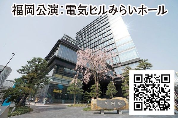 【東京都・福岡県・大阪府】ホテル宿泊＋観劇＋推理体験！ミステリーナイト2026「『魔境の入口』〜赤い絨毯はあなたを事件に誘（いざな）う〜」開催