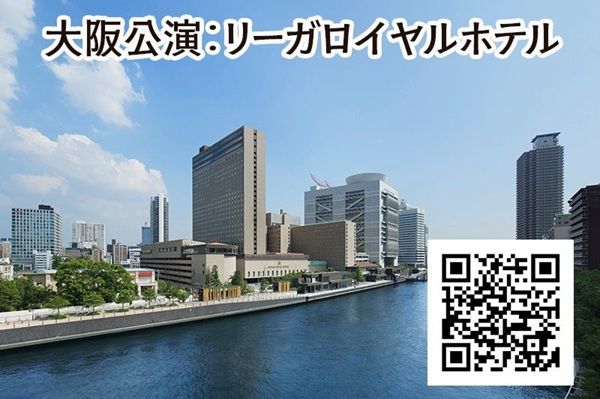 【東京都・福岡県・大阪府】ホテル宿泊＋観劇＋推理体験！ミステリーナイト2026「『魔境の入口』〜赤い絨毯はあなたを事件に誘（いざな）う〜」開催