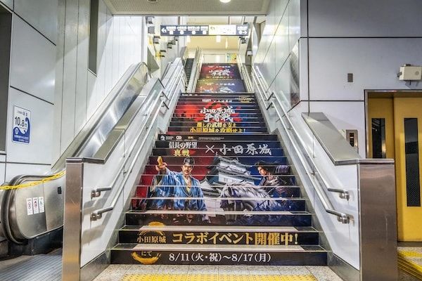 スマホ向けゲーム「信長の野望 真戦」と小田原城の特別コラボイベント開催中！