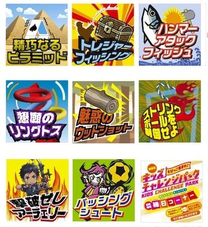 【青森県・岩手県・愛知県】「シーナシーナ」4店舗で夏まつり開催！謎解きラリーやミニゲーム、ハズレなし抽選会も